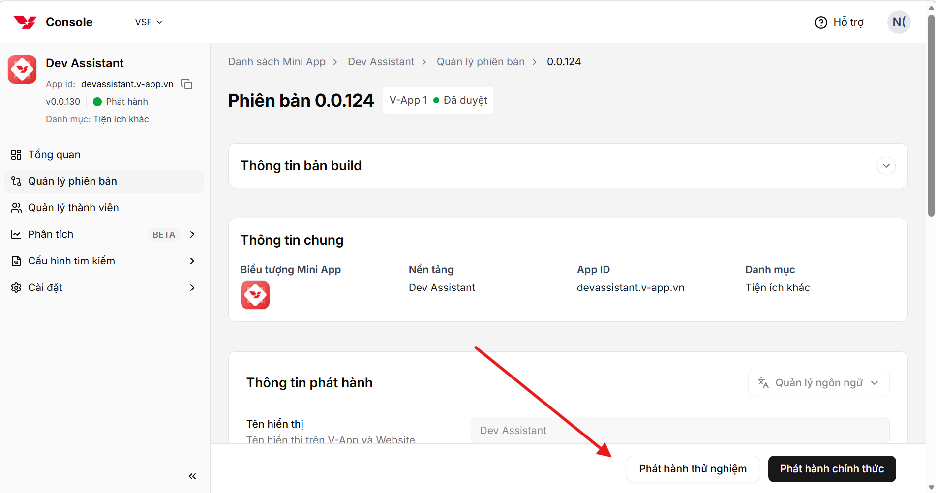 Giao diện nút phát hành thử nghiệm